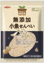 【送料無料】ムソー　ノースカラーズ　純国産小魚せんべい　65g　x2個セット