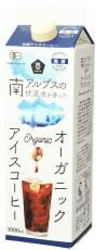 ムソー【夏季限定】オーガニックアイスコーヒー微糖　1000ml　x12個（ケース） 1