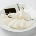 【おせち・お正月】聖護院かぶらの千枚漬 150g【冷蔵】ムソー