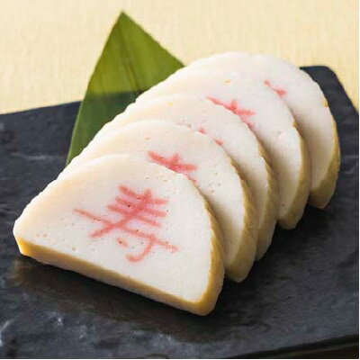 【おせち・お正月】お正月用かまぼこ「寿」白 1本(180g)【冷蔵】ムソー