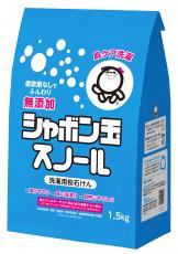 【送料無料】粉石けんスノール・紙袋 1.5kgx2個セット シャボン玉