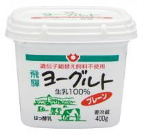 ムソー　飛騨酪農　飛騨プレーンヨーグルト　400g【冷蔵】