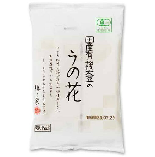 ムソー 椿き家 国産有機大豆のうの花 120g【冷蔵】 ムソー 椿き家 国産有機大豆のうの花 120g【冷蔵】