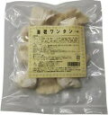 【冷凍食品】ムソー　美勢商事　口福広場・海老ワンタン　150g（15個）【冷凍】