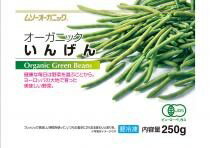 【冷凍食品】ムソー OGいんげん 250g【冷凍】