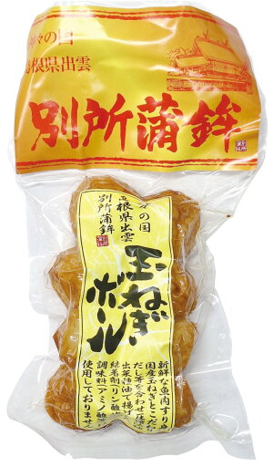 ムソー 別所蒲鉾 玉ねぎボール 75g【冷蔵】 ムソー 別所蒲鉾 玉ねぎボール 75g【冷蔵】