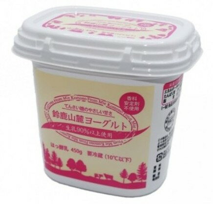 【送料無料】ムソー 四日市酪農 やさしい甘さのヨーグルト 450g x2個セット【冷蔵】