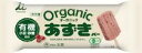 食べ方 ★冷凍庫から出してそのままお食べください。 原材料 有機砂糖、有機小豆、コーンスターチ、食塩 栄養成分 100gあたり エネルギー108kcal たんぱく質2.3g 脂質　　　0.2g 炭水化物24.2g 食塩相当量0.1g