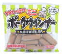 【送料無料】ムソー 鎌倉ハム つかいっきりウインナー 98g(49g×2袋)x2個セット【冷蔵】