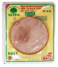 ボンレスハム 【送料無料】ムソー　信州　ももハム（ボンレスハム）スライス　50g　x4個セット【冷蔵】