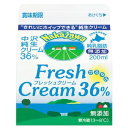 中沢フレッシュクリーム36%(200ml）