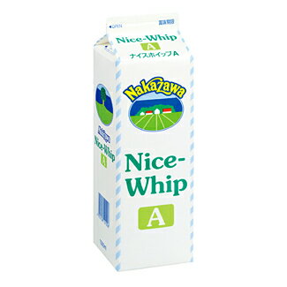 【送料無料】中沢乳業 ナイスホイップA 1000ml x2個セット【冷蔵】