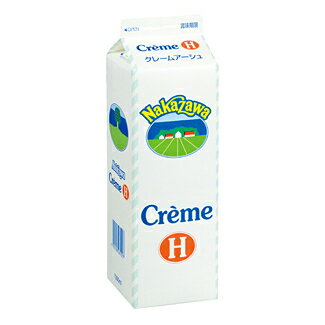 【送料無料】中沢乳業 クレームアーシュ 1000ml x2個セット【冷蔵】