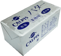 カルピスバター　有塩 450g