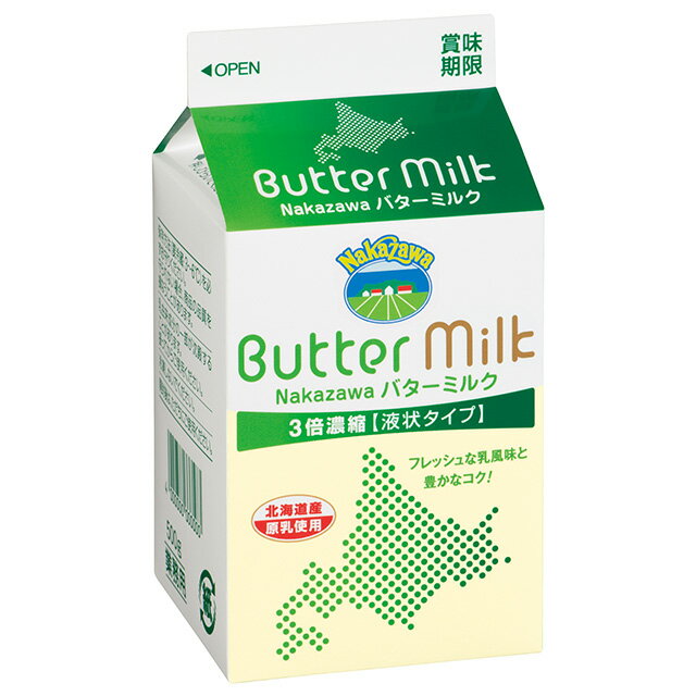 北海道産の原乳を使用し、天然の乳化剤と言われる「リン脂質」をたっぷりと含んだバターミルクです。 3倍濃縮の液状タイプで、粘性のある材料ともムラなくきれいに混ざります。 焼き菓子やパンに練り込むとしっとりと焼き上がり、カスタードやガナッシュを...