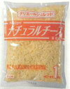 【送料無料】中沢乳業 シュレッドチーズ グリエールシュレッド 800g ×4個セット【冷蔵】