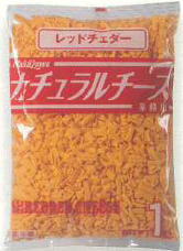 【送料無料】中沢乳業　シュレッドチーズ　レッドチェダー　1kg　x2個セット【冷蔵】