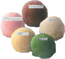 【送料無料】中沢乳業 アイスクリーム 特濃抹茶 2L x2個セット【冷凍】
