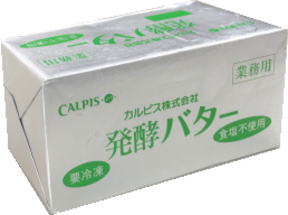 カルピス『発酵バター450g（食塩不使用）』