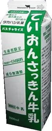 【送料無料】タカハシ乳業　ていおんさっきん牛乳　1000ml×4個セット【冷蔵】