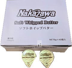 【送料無料】中沢ソフトホイップポーションバター 240g（6gx40個）x2個セット【冷蔵】