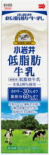 カロリー30％オフ（普通牛乳比）で体にもうれしい生乳100％の低脂肪牛乳です。 種類別名称　牛乳 無脂乳固形分　8.4%以上 乳脂肪分　　　1.5% 原材料名　　　生乳100％ 殺菌　　　　　130℃2秒間 内容量　　　1000ml 保存方法　　10℃以下で保存 賞味期限　　容器に記載 開封後は出来るだけ早くご利用ください 製造場所　　岩手県雫石町丸谷地36-1 製造者　　　小岩井乳業株式会社小岩井工場 栄養成分100ml当たり エネルギー　48kcal たんぱく質　3.4g 脂質　　　　1.5g 炭水化物　　5.1g 食塩相当量　0.1g カルシウム　107mg