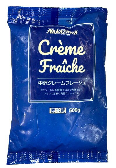 中沢乳業 クレームフレーシュ 500g【冷蔵】