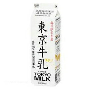 【送料無料】多摩酪農家発　東京牛乳　成分無調整　1000ml　x2個セット【冷蔵】