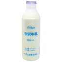 中沢低温殺菌牛乳　720ml【冷蔵】