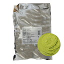 【送料無料】中沢乳業 業務用 グリーンピスタチオBペースト(フレッシュ)1kg ×4個セット【冷蔵】