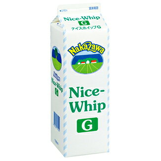 【送料無料】中沢乳業 ナイスホイップG 1000ml x2個セット【冷蔵】