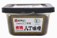 【送料無料】オーサワ　有機八丁味噌　300g　x2個セット