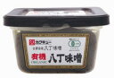 【送料無料】オーサワ 有機八丁味噌 300g x2個セット