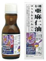 【送料無料】オーサワ　オーガニックフラックスシードオイル（有機亜麻仁油）190g　x2個セットのサムネイル