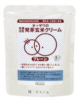 【送料無料】オーサワの有機発芽玄米クリーム（プレーン）100g　x4個セット