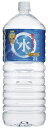 【送料無料】オーサワ 龍泉洞の水 2L x2個セット