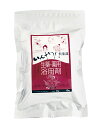 【送料無料】オーサワ 生薬 薬用浴用剤 25g×10包 x2個セット
