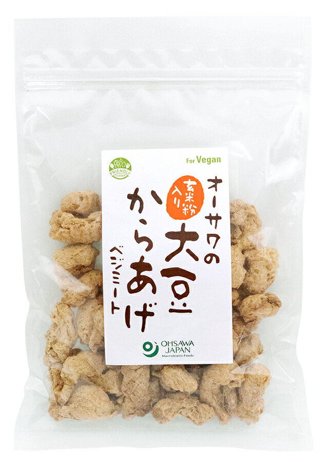 【送料無料】オーサワの玄米粉入り大豆からあげ(ベジミート) 150g x2個セット