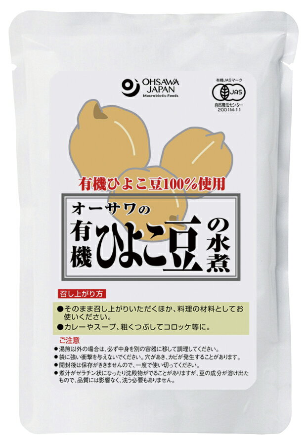 有機ひよこ豆100％ ぽくぽくとした食感 ■食塩不使用 ■粗くつぶしてコロッケに、カレーやスープ、サラダなどに 原材料： 有機ひよこ豆(イタリア、アメリカ)