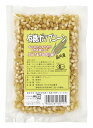【送料無料(メール便)】やさか共同農場 有機ポップコーン(乾燥)100g x3個セット