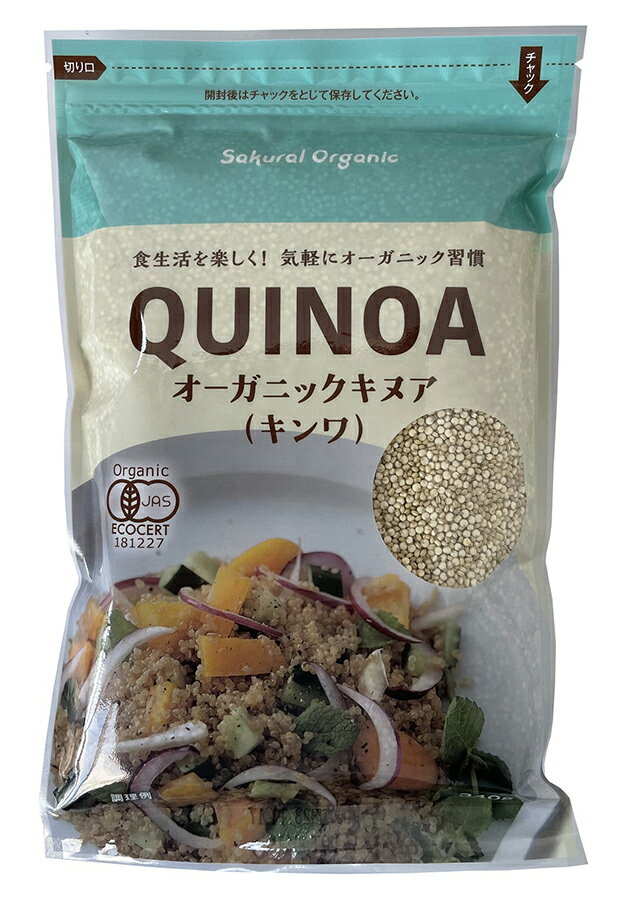 ぷちぷちとした食感、クセのない味わい ■米に1〜2割混ぜて ■茹でてサラダやスープ、リゾットなどに 原材料： 有機キンワ（ペルー産）