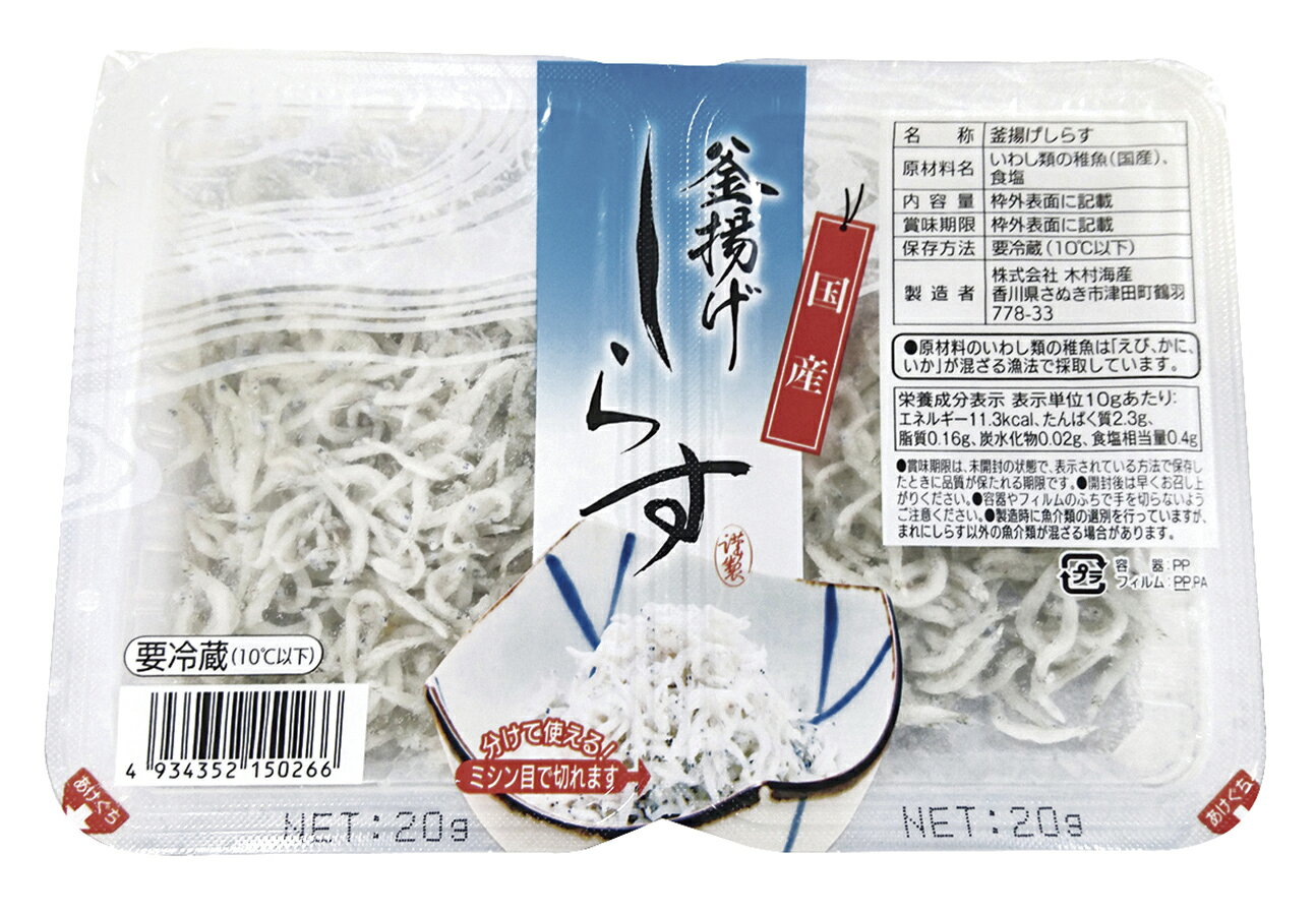 オーサワ　国産釜揚げしらす(木村海産)　36g(18g×2)【冷蔵】