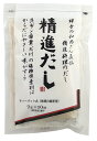 【送料無料(メール便)】オーサワ　精進だし　70g(7g×10袋)　x2個セット