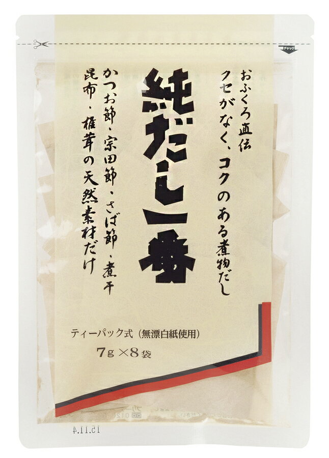 【送料無料(メール便)