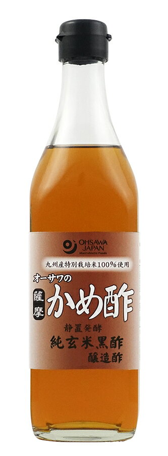 オーサワの薩摩かめ酢(純玄米黒酢)　500ml