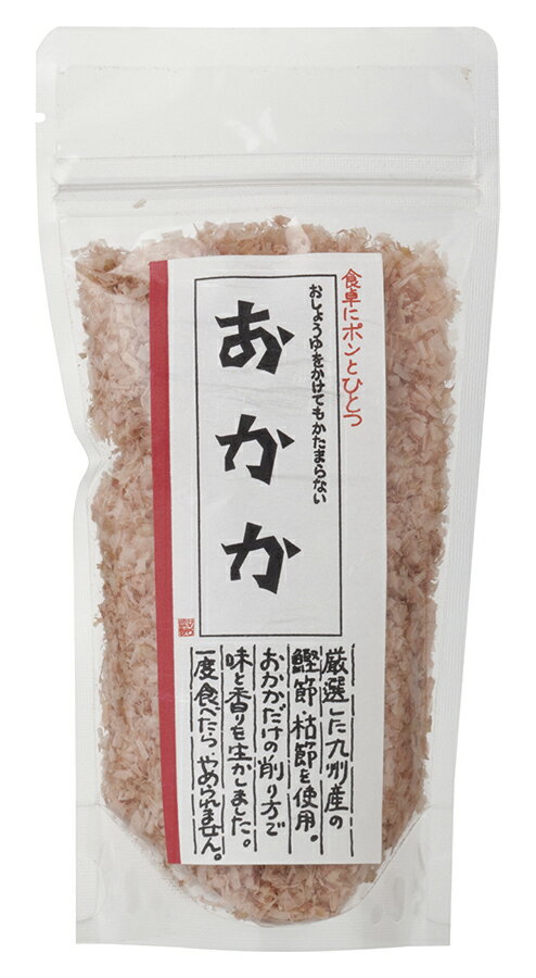 国産枯節100％使用 香り高く、上品な旨み ■砕片状なので振りかけやすく、料理になじみやすい 原材料： かつおのかれぶし(鹿児島県)