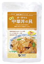 【送料無料(メール便)】オーサワのベジ中華丼の具 150g x4個セット