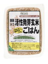 【送料無料（メール便）】雑穀入り活性発芽玄米ごはん　160g　代引・同梱 不可　オーサワジャパン