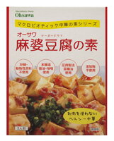 【メール便】オーサワ 麻婆豆腐の素　180g