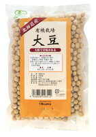 【送料無料】オーサワ　有機栽培大豆（北海道産）300g　x4個セット